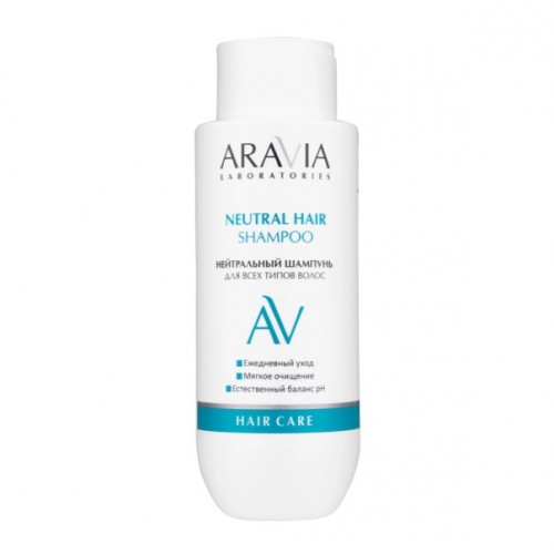 ARAVIA Laboratories Нейтральный шампунь для всех типов волос Neutral hair shampoo, 350 мл