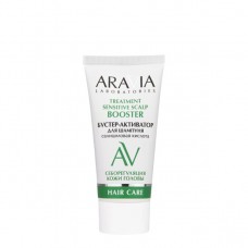 ARAVIA Laboratories Бустер-активатор для шампуня "TREATMENT SENSITIVE SCALP", 50 мл