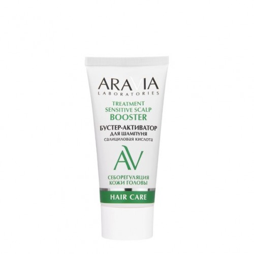 ARAVIA Laboratories Бустер-активатор для шампуня "TREATMENT SENSITIVE SCALP", 50 мл