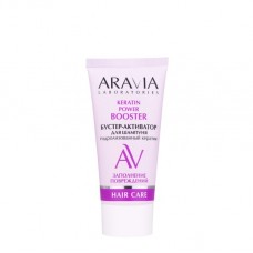 ARAVIA Laboratories Бустер-активатор для шампуня "KERATIN POWER", 50 мл