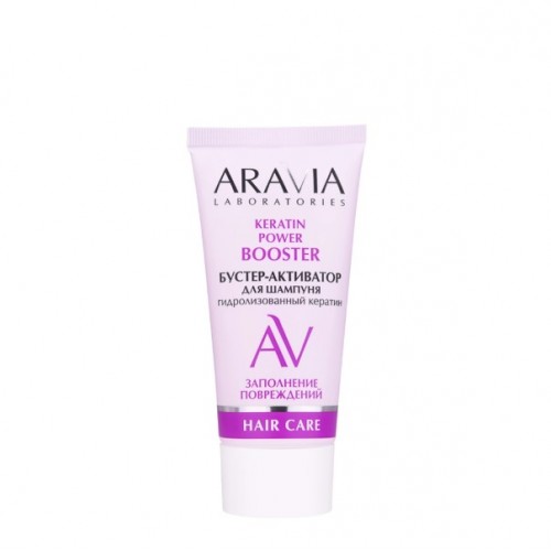 ARAVIA Laboratories Бустер-активатор для шампуня "KERATIN POWER", 50 мл