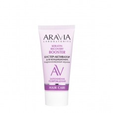 ARAVIA Laboratories Бустер-активатор для кондиционера "KERATIN RECOVERY", 50 мл