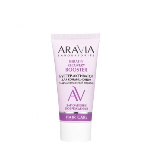 ARAVIA Laboratories Бустер-активатор для кондиционера "KERATIN RECOVERY", 50 мл