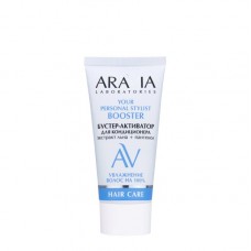 ARAVIA Laboratories Бустер-активатор для кондиционера "YOUR PERSONAL STYLIST", 50 мл