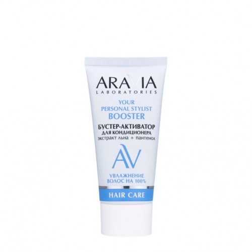ARAVIA Laboratories Бустер-активатор для кондиционера "YOUR PERSONAL STYLIST", 50 мл