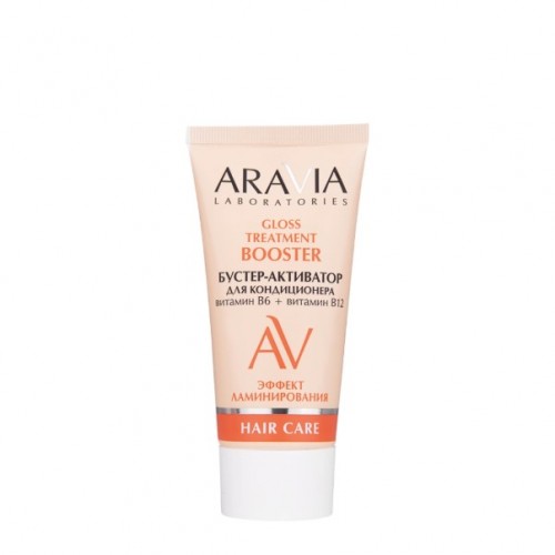 ARAVIA Laboratories Бустер-активатор для кондиционера "GLOSS TREATMENT", 50 мл