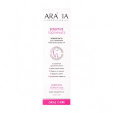 ARAVIA Laboratories Зубная паста для снижения чувствительности Sensitive Toothpaste, 100 г