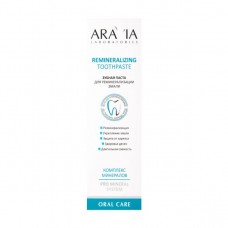 ARAVIA Laboratories Зубная паста для реминерализации эмали Remineralizing Toothpaste, 100 г