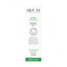 ARAVIA Laboratories Зубная паста для здоровья десен Active Toothpaste, 100 г