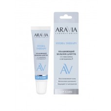 ARAVIA Laboratories Увлажняющий бальзам для губ со скваланом и витамином F Hydra Therapy, 15 мл