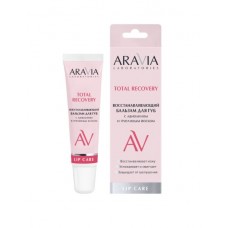ARAVIA Laboratories Восстанавливающий бальзам для губ с ланолином и пчелиным воском Total Recover, 15 мл
