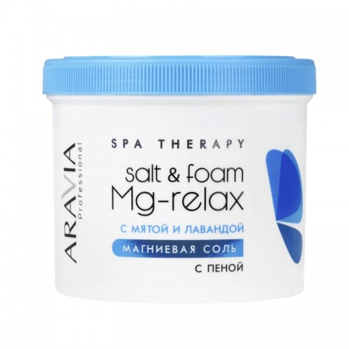 Aravia Магниевая соль с пеной Salt&Foam Mg-Relax с мятой и лавандой, 550 мл.