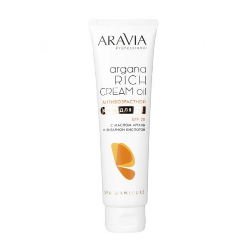 Aravia Крем для рук антивозрастной Argana Rich Cream Oil SPF 20, 100 мл