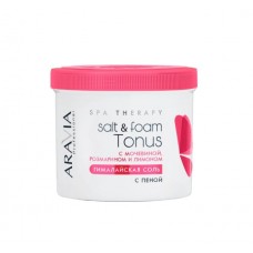 ARAVIA Гималайская соль с пеной Salt&foam Tonus с мочевиной, розмарином и лимоном, 730 г