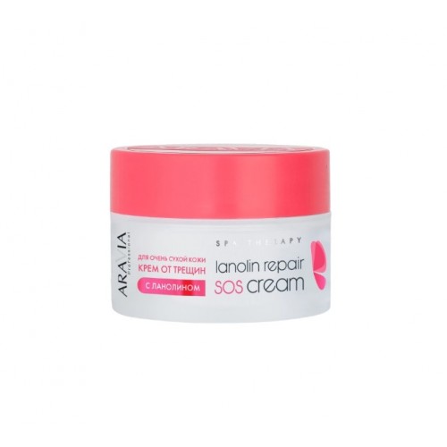 ARAVIA Крем от трещин с ланолином Lanolin repair SOS cream, 150 мл