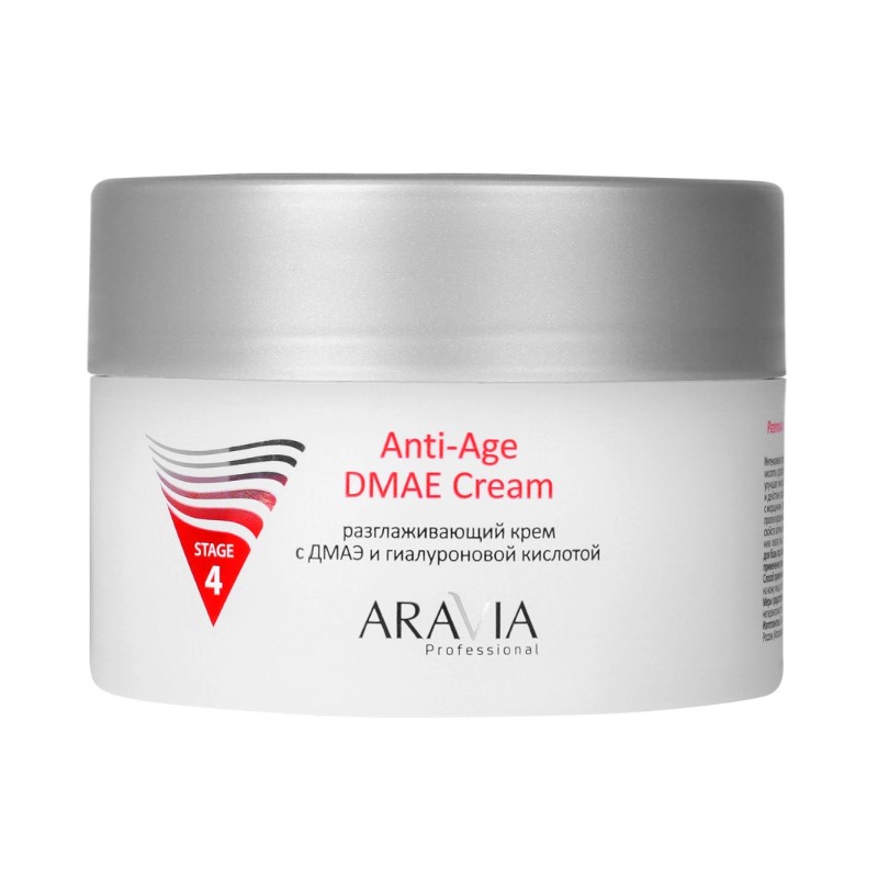 Aravia Разглаживающий крем с ДМАЭ и гиалуроновой кислотой Anti-Age Dmae Cream, 150 мл.