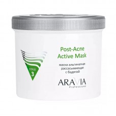 Aravia Альгинатная маска рассасывающая с бадягой Post-Acne Active Mask, 550 мл.