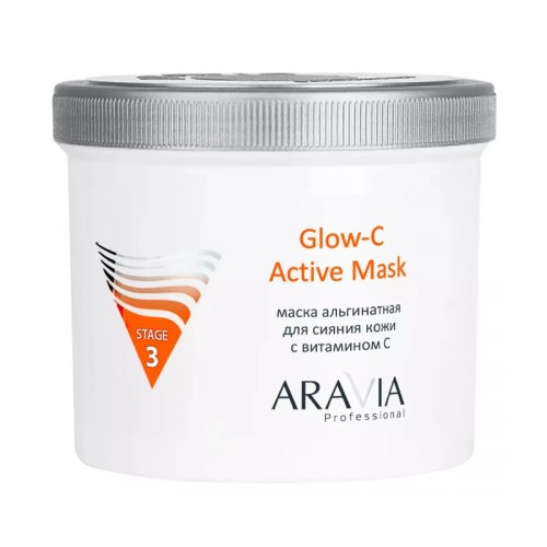 Aravia Альгинатная маска для сияния кожи с витамином С Glow-C Active Mask, 550 мл.