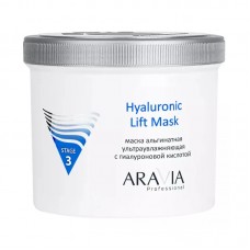Aravia Альгинатная маска ультраувлажняющая с гиалуроновой кислотой Hyaluronic Lift Mask, 550 мл.