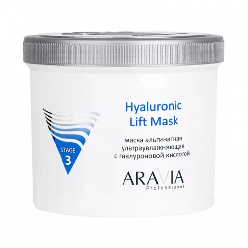 Aravia Альгинатная маска ультраувлажняющая с гиалуроновой кислотой Hyaluronic Lift Mask, 550 мл.