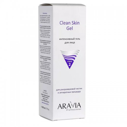 ARAVIA Интенсивный гель для ультразвуковой чистки лица и аппаратных процедур Clean Skin Gel, 200 мл, Уход за кожей лица, ARAVIA