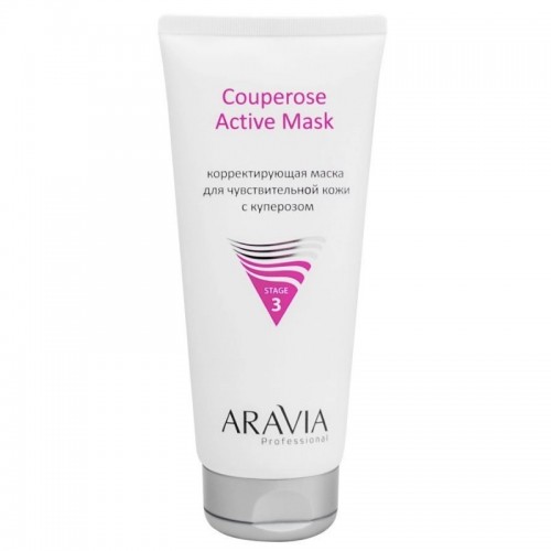 ARAVIA Корректирующая маска для чувствительной кожи с куперозом Couperose Active Mask, 200 мл, Уход за кожей лица, ARAVIA