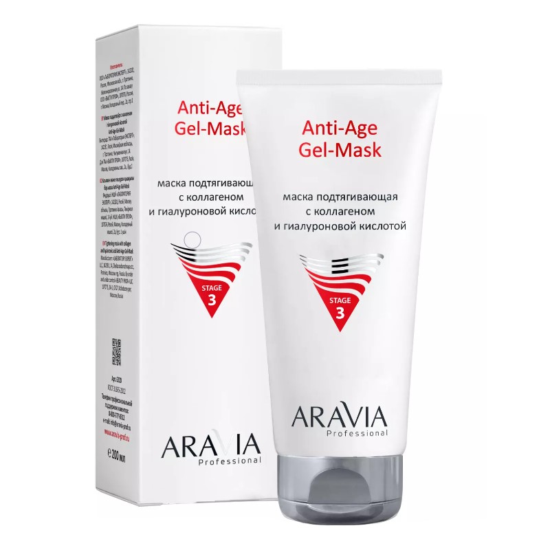 Aravia Маска подтягивающая с коллагеном и гиалуроновой кислотой Anti-Age Gel-Mask, 200 мл.