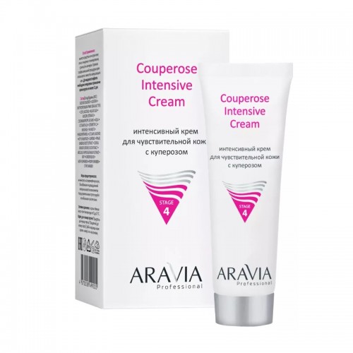 Aravia Интенсивный крем для чувствительной кожи с куперозом Couperose Intensive Cream, 50 мл.