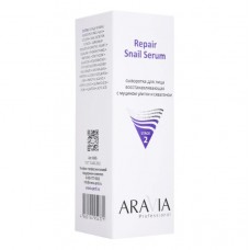Aravia Сыворотка для лица восстанавливающая с муцином улитки и скваланом Repair Snail Serum, 100 мл