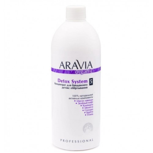 ARAVIA Organic Концентрат для бандажного детокс обёртывания Detox System, 500 мл, Серия Organic, ARAVIA