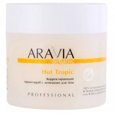 ARAVIA Organic Корректирующий термо-скраб с энзимами для тела Hot Tropic, 300мл