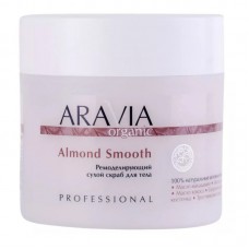 ARAVIA Organic Ремоделирующий сухой скраб для тела Almond Smooth, 300гр