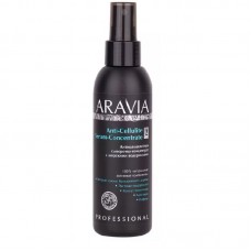 ARAVIA Organic Антицеллюлитная сыворотка-концентрат с морскими водорослями Anti-Cellulite Serum-Сoncentrate, 150мл
