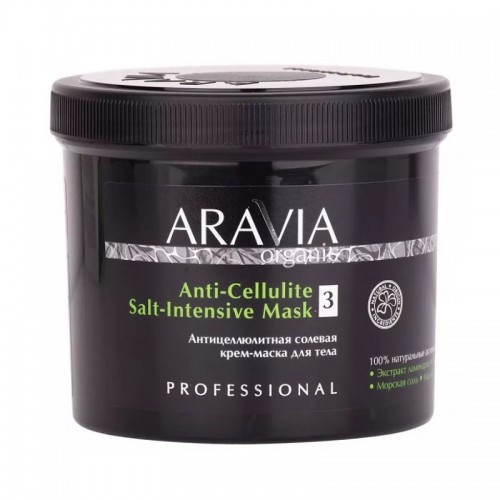 ARAVIA Organic Антицеллюлитная солевая крем-маска для тела Anti-Cellulite Salt-Intensive Mask, 550мл, Серия Organic, ARAVIA
