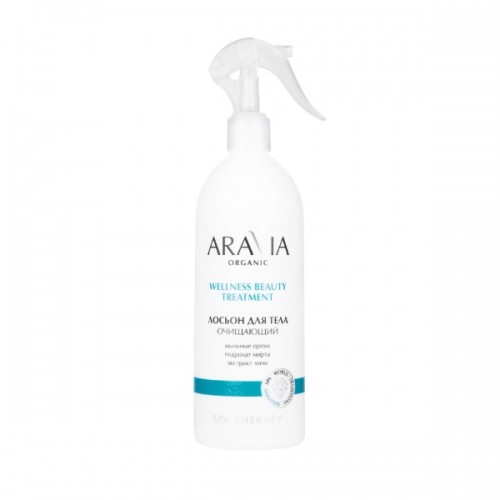 Aravia Organic Лосьон для тела очищающий Wellness Beauty Treatment, 500 мл