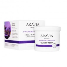 Aravia Organic Маска-обертывание дренажное для тела, 550 мл