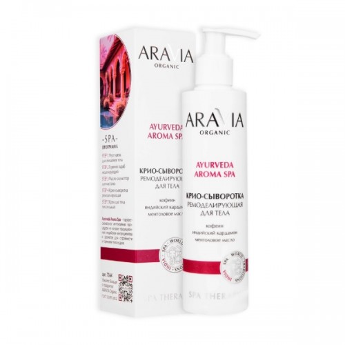 Aravia Organic Молочко-мист успокаивающее для тела, 300 мл
