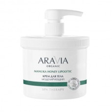 ARAVIA Organic Крем для тела моделирующий, 550 мл