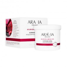 Aravia Organic Горячий скраб моделирующий для тела, 550 мл