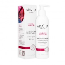 Aravia Organic Масло-скульптор для массажа тела, 300 мл