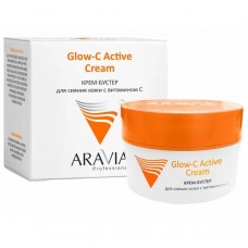 ARAVIA Крем-бустер для сияния кожи с витамином С Glow-C Active Cream, 50 мл ARAVIA Крем-бустер для сияния кожи с витамином С Glow-C Active Cream, 50 мл