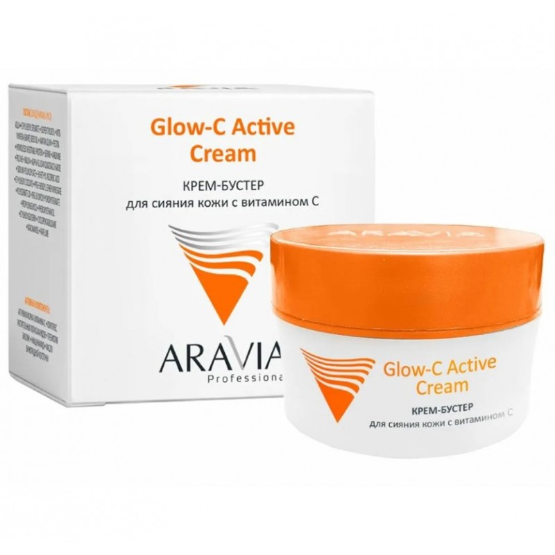 ARAVIA Крем-бустер для сияния кожи с витамином С Glow-C Active Cream, 50 мл, Уход за кожей лица, ARAVIA