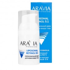 ARAVIA Липосомальный крем для кожи вокруг глаз RETINOL 0.1, 30 мл