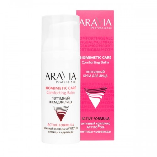 Aravia Пептидный крем для лица Comforting balm, 50 мл