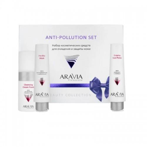 Aravia Набор для очищения и защиты кожи Anti-Pollution Set