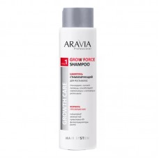 Aravia Шампунь стимулирующий для роста волос Grow Force Shampoo, 420 мл.