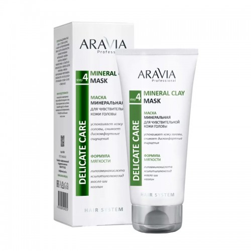 Aravia Маска минеральная для чувствительной кожи головы Mineral Clay Mask, 200 мл.