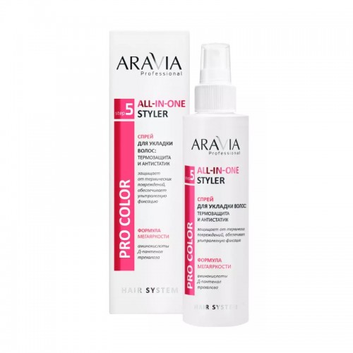 Aravia Спрей для укладки волос: термозащита и антистатик All-In-One Styler, 150 мл.