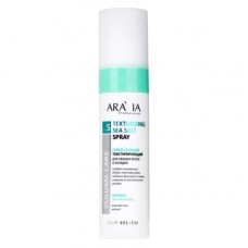 Aravia Спрей солевой текстурирующий для объема волос и укладок texturizing sea salt spray, 250 мл