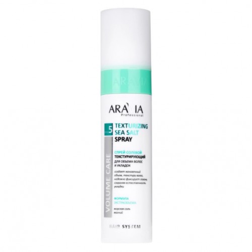 Aravia Спрей солевой текстурирующий для объема волос и укладок texturizing sea salt spray, 250 мл
